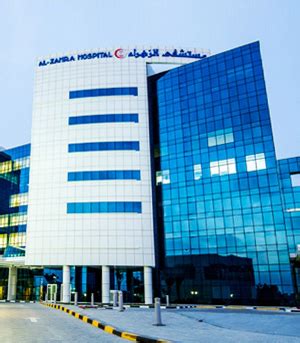 Al Zahra Hospital - Dubai | EdhaCare