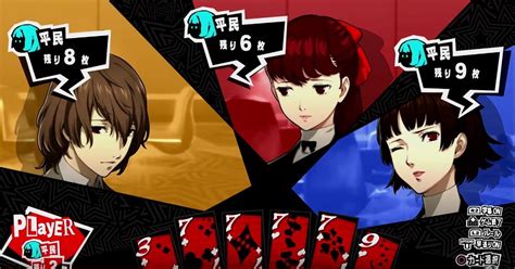 Persona 3 & 4 stars will appear as DLC battles in Persona 5 Royal ...