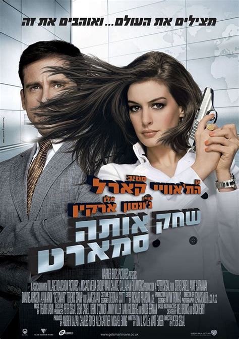 Get Smart Movie Poster