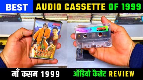 Music Hits of 1999 || Maa Kasam 1999 Audio Cassette Review || Music Anand Milind || 90s Mithun ...