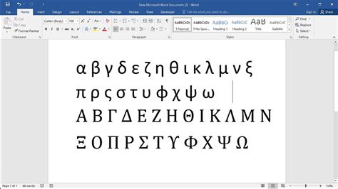 Greek Style Font Microsoft Word