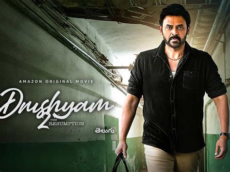 Drushyam 2 Trailer: Arresting Thriller