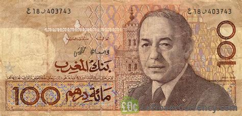 100 Moroccan Dirhams (1987 issue) - Exchange yours for cash