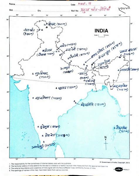 Class 9 geography maps chapter 2 india physical structure – Artofit