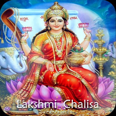 Laxmi Chalisa-Audio by Mary Luis