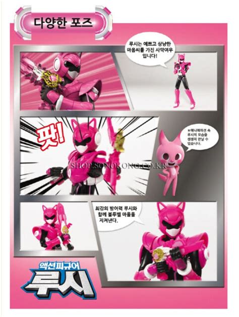 MINIFORCE Lucy Pink Action Figure Set Mini Force Super Ranger SONOKONG for sale online | eBay