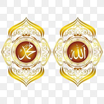 Allah Muhammad PNG, Vector, PSD, and Clipart With Transparent Background for Free Download | Pngtree