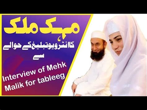 Interview of Mehk Malik for tableeg||Best regards||Waqas Official Tv ...