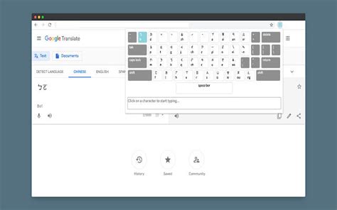 Bopomofo Keyboard for Google Chrome - Extension Download