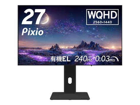 Pixio PX277 OLED MAX review - 27-inch gaming monitor with 240Hz WQHD OLED panel - ApoTheTech.com