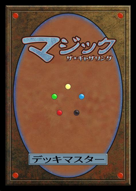 JP MTG Card Back by MillenniumShadow on DeviantArt