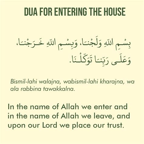 Dua When Entering The House In English, Transliteratin, And Arabic