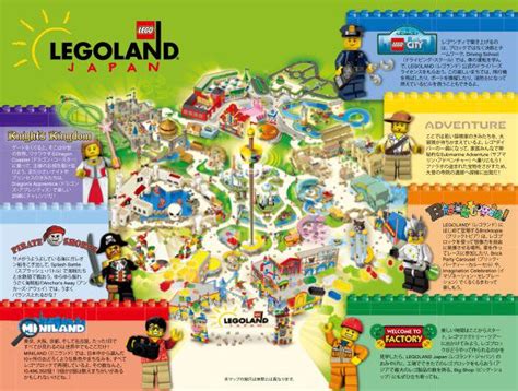 LEGOLAND Japan Opens April 2017 in Nagoya