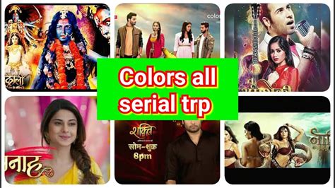 Colors tv all serial trp result | latest trp chart - YouTube