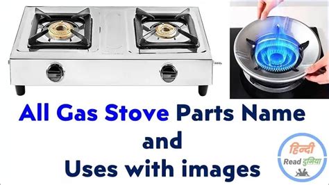 Gas Stove Parts Name in Hindi English - गैस स्टोव के पार्ट के नाम ...