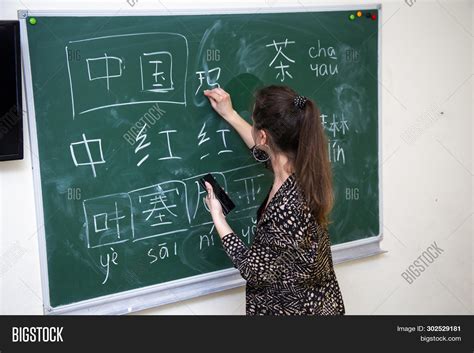 Teacher Near School Image & Photo (Free Trial) | Bigstock