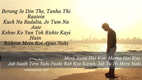 Mera Jeena Hai Kya Lyrics - Aashayein » Noah's Digest