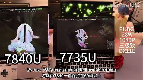 7840U and 7735U(6800U) comparison - YouTube