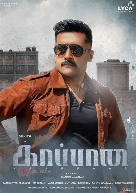 Suriya-Mohanlal debut Kaappaan release date announced! - Film News Portal