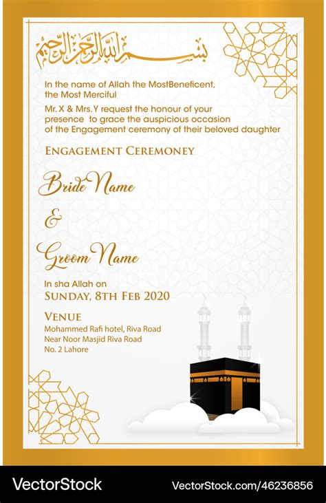 Muslim wedding invitation template Royalty Free Vector Image