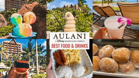 15 Best Food at Disney's Aulani Resort (2022) - Urban Tastebud Disney