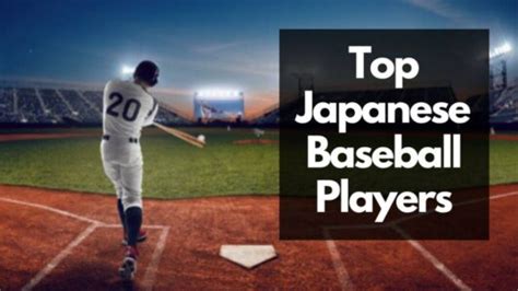 10 Greatest Japanese Baseball Players - Japan Truly