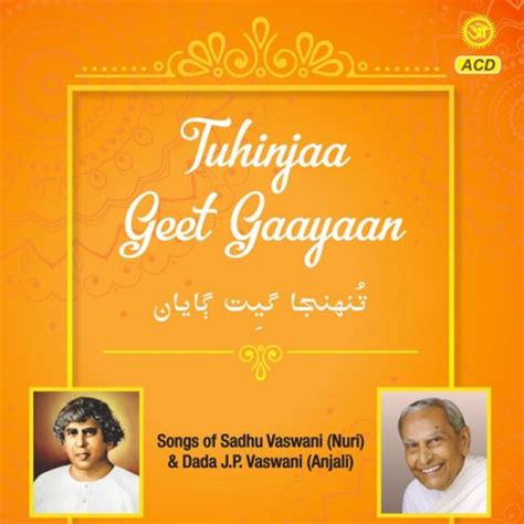 Sadhu Vaswani Mission - Om Mangalam Omkar Mangalam (feat. Gulshan ...