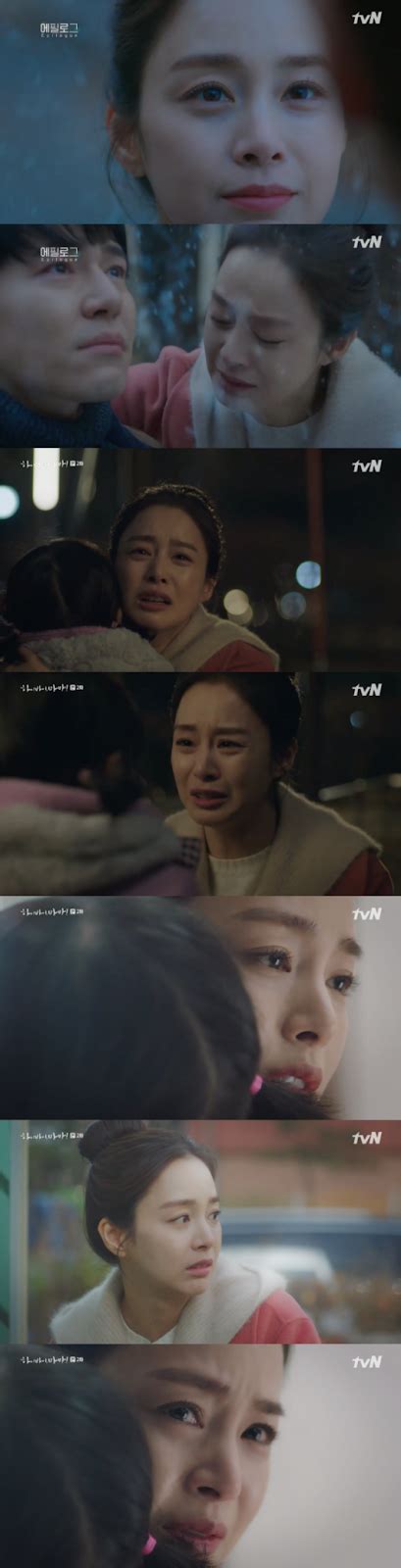 TV: Kim Tae Hee's acting in 'Hi Bye Mama' shows improvement