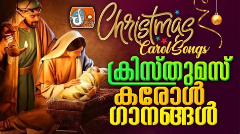 Malayalam Christmas Carol Songs 2023 # Christmas Songs Malayalam - christian Medias