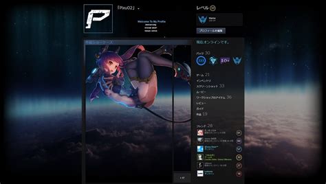 97 Popular Best steam profile designs Wallpaper Collection | Creative ...