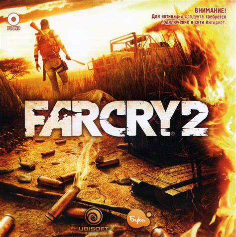 Far Cry 2 | Far Cry Wiki | FANDOM powered by Wikia