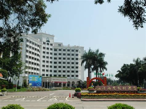 Zhuhai Holiday Resort Hotel in China - Room Deals, Photos & Reviews