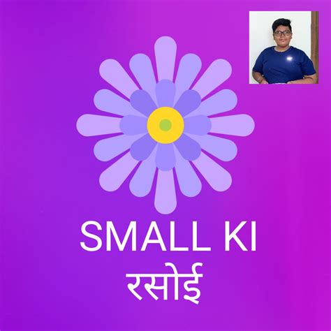 Small Ki Rasoi