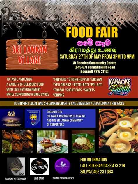 Sri Lanka Village Food Fair - Saturday 27 May 2023 - 3:00pm to 9:00pm ...