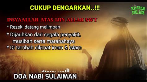 DOA NABI SULAIMAN || DOA MENARIK REZEKI - YouTube