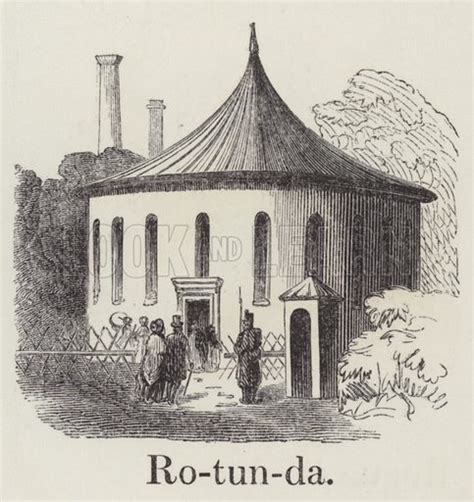 Rotunda stock image | Look and Learn