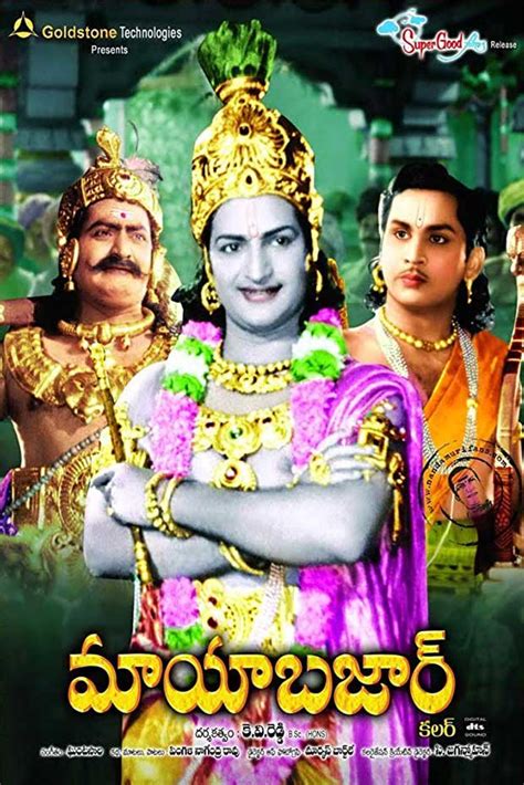 Watch Mayabazar (1957) Full Movie Online HD | Bolly2Tolly.net