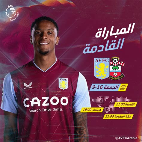 Aston Villa Season 2022-23 on Behance