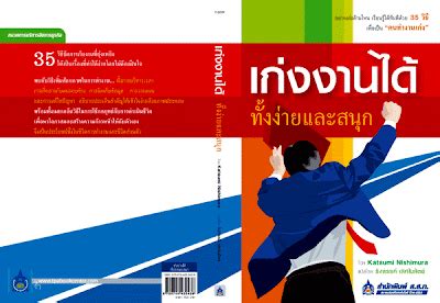 Jankhuk design : Book cover design: cover book design