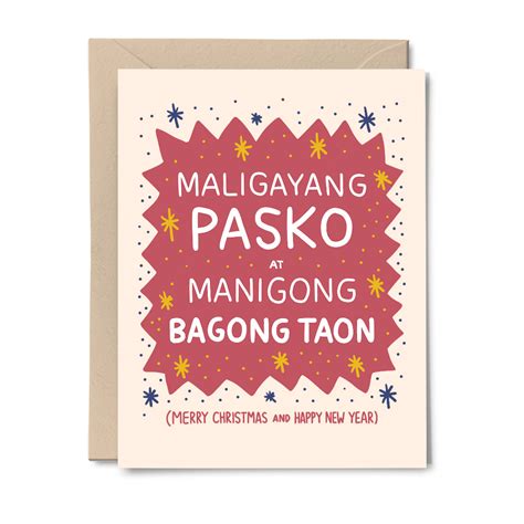 "Maligayang Pasko at Manigong Bagong Taon" - Tagalog-English Card – ADUCKAMUCK