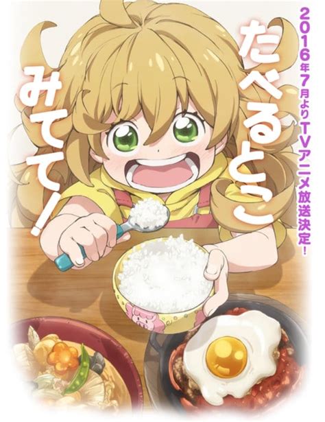 New PV and Visual Hit For "Sweetness and Lightning" Anime - Anime Herald