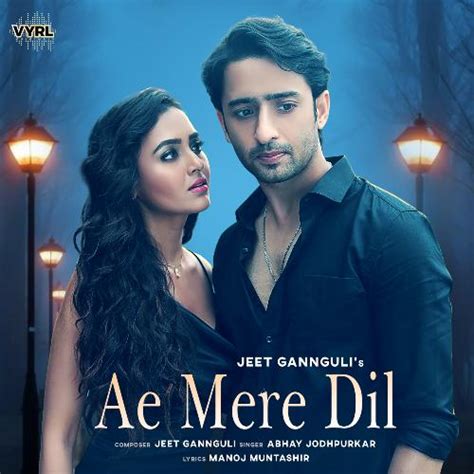 Ae Mere Dil Songs Download - Free Online Songs @ JioSaavn