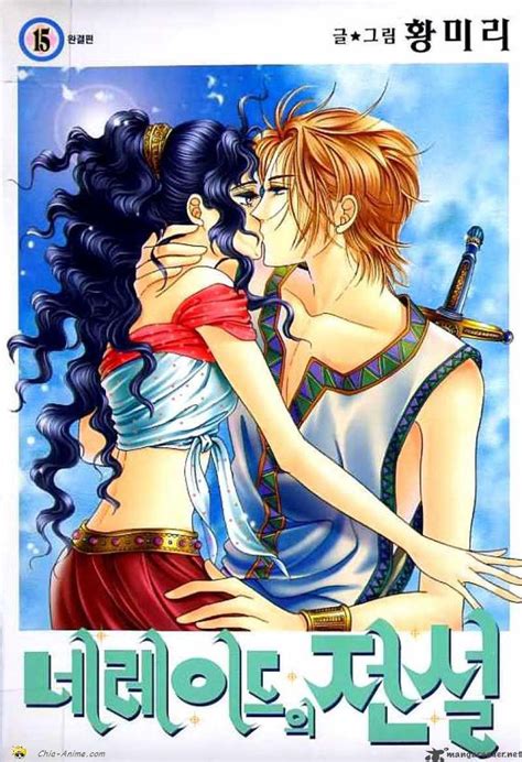 Legend of Nereid /// Genres: Comedy, Fantasy, Historical, Romance, Shoujo, Gender Bender ...