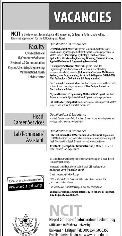 Job Vacancy NCIT (Nepal College of Information Technology) | Jobs in Nepal