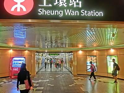 Sheung Wan Station, Hong Kong (China) Tourist Information