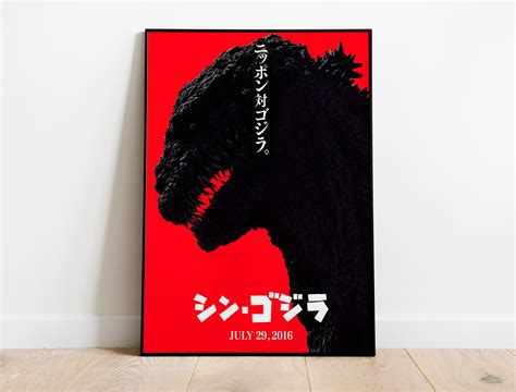 Shin Godzilla Resurgence Movie Poster | Godzilla, Godzilla resurgence ...