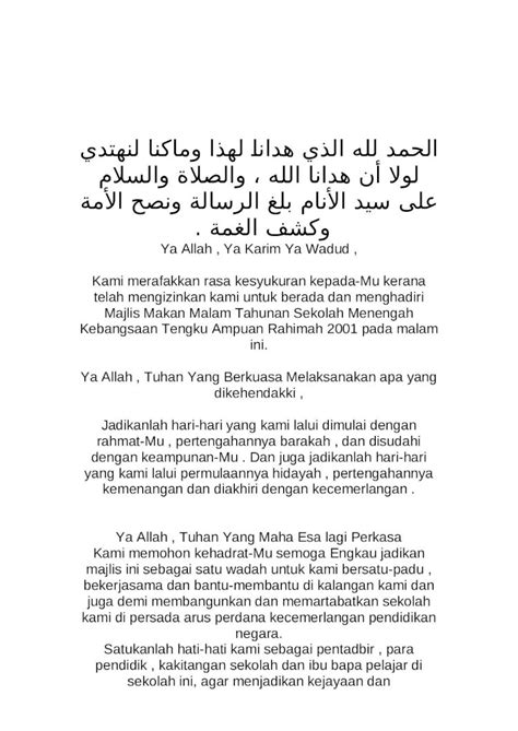 (DOC) Doa Majlis Makan Malam - DOKUMEN.TIPS