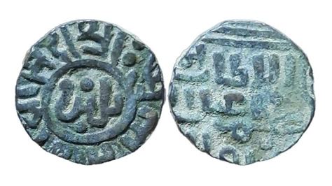 Indian Sultanate Coins ; Delhi Sultanate Delhi Sultan Balban copper billon dugani with complete ...