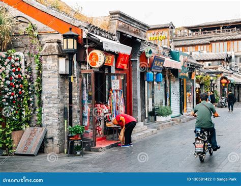 Yandai Byway, Chinese Old Street Hutong At Shichahai In Beijing, China Editorial Image ...