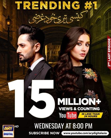 Highest Rated Pakistani Dramas in 2022 | Reviewit.pk